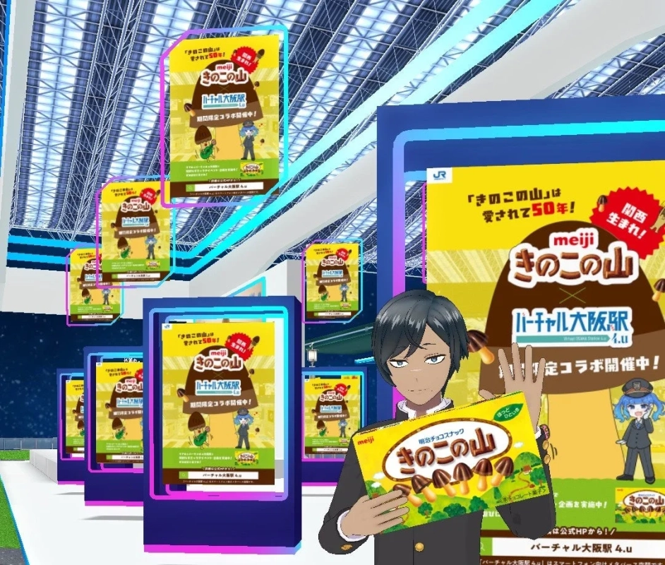 バーチャル大阪駅 4.u内のコラボ広告