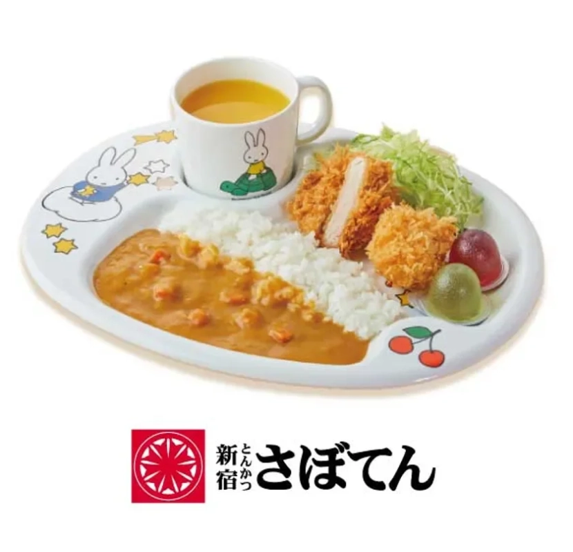 ミッフィーのキャラクタープレートに盛り付けられたカレーライスとんかつ