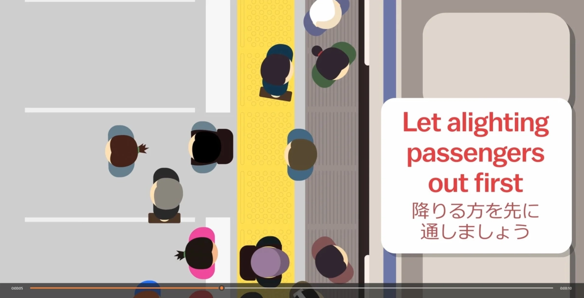 降りる方を先に通しましょう