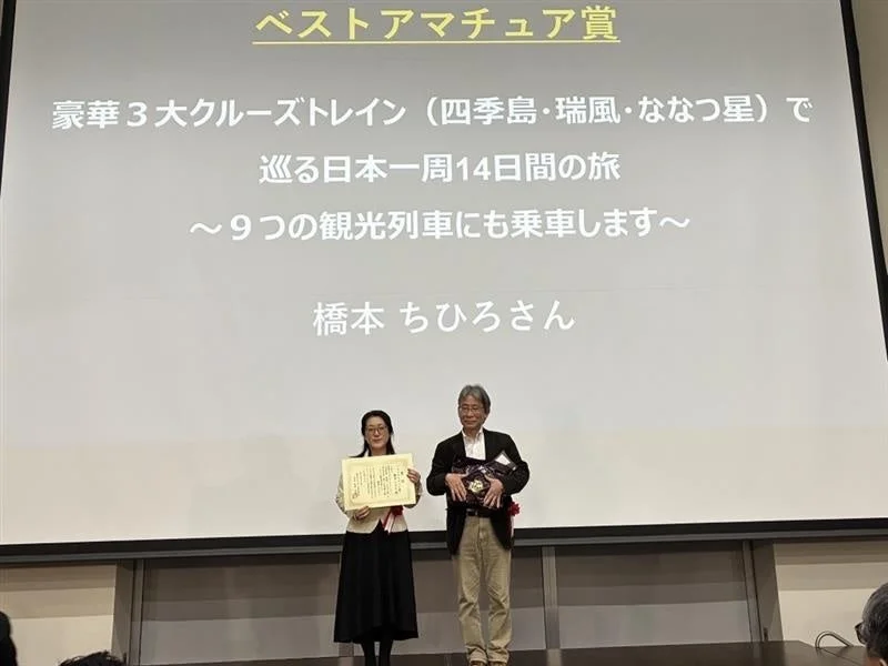 ベストアマチュア賞の表彰