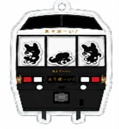 あそぼーい!アクリルキーホルダー