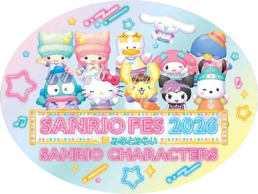 サンリオフェス2026 in みなとみらい