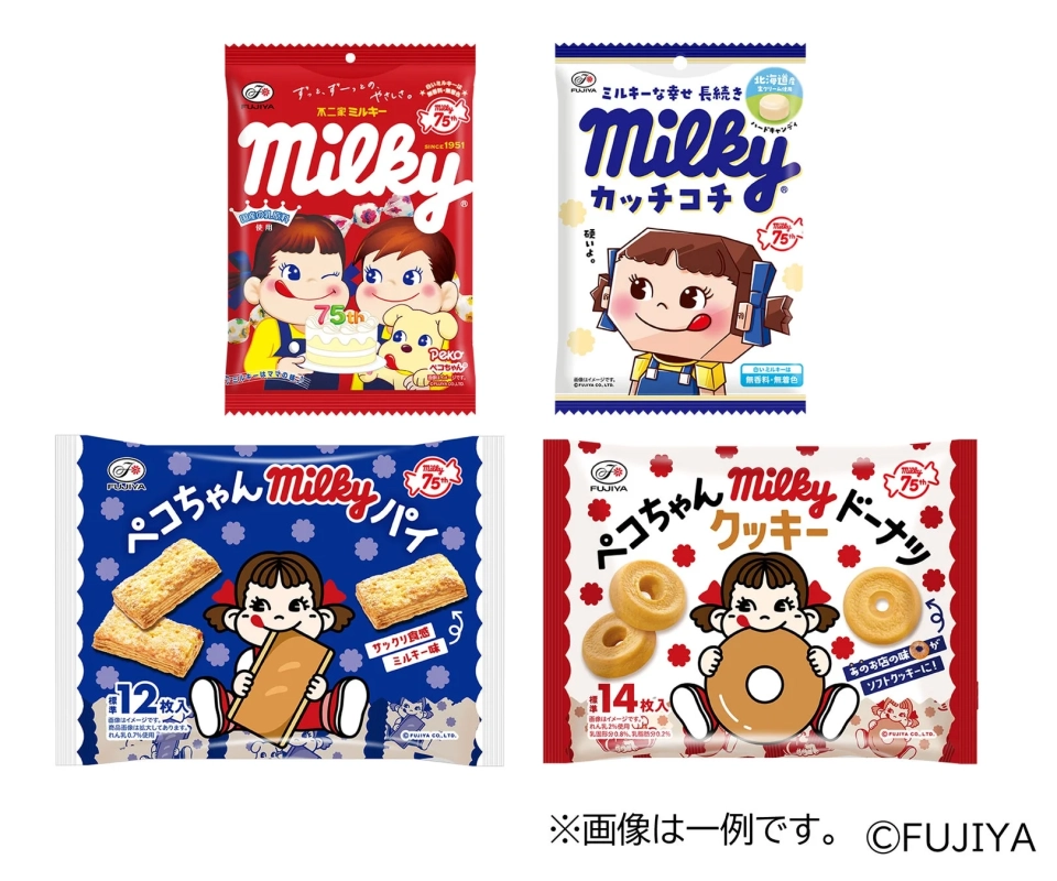 ミルキーお菓子詰め合わせ