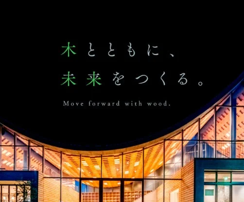 銘建工業WEBサイト画像
