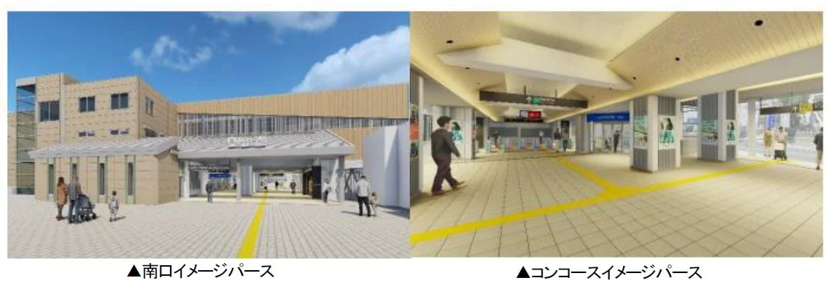 宮崎台駅南口とコンコースのイメージパース