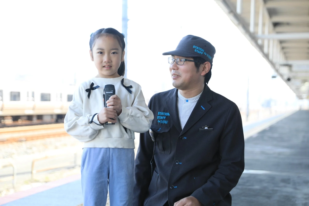 駅員さんの仕事体験