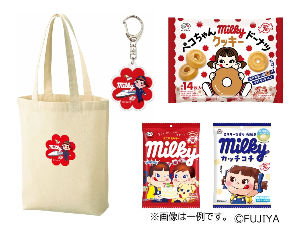 ミルキーの様々な商品とグッズ