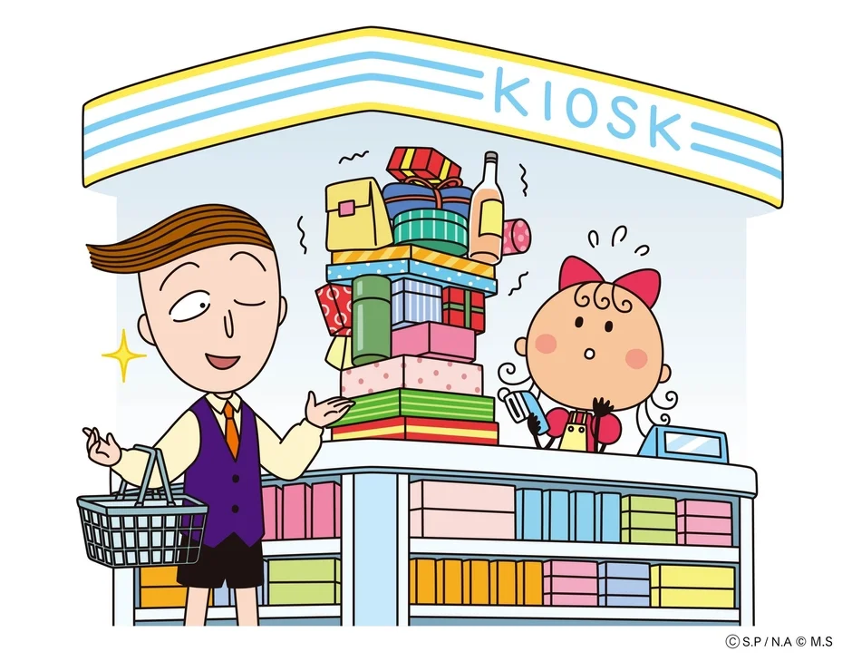 キオスクのイラスト