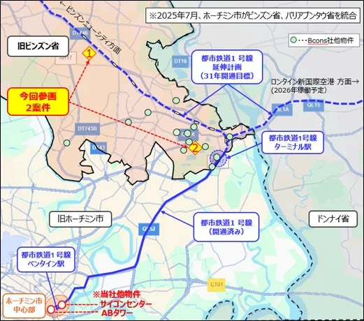 ホーチミン市都市鉄道1号線延伸エリアの地図