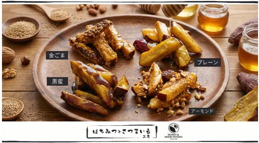 はちみつとさつまいも工房のスイーツ