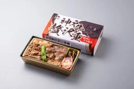 神戸牛肉贅沢重