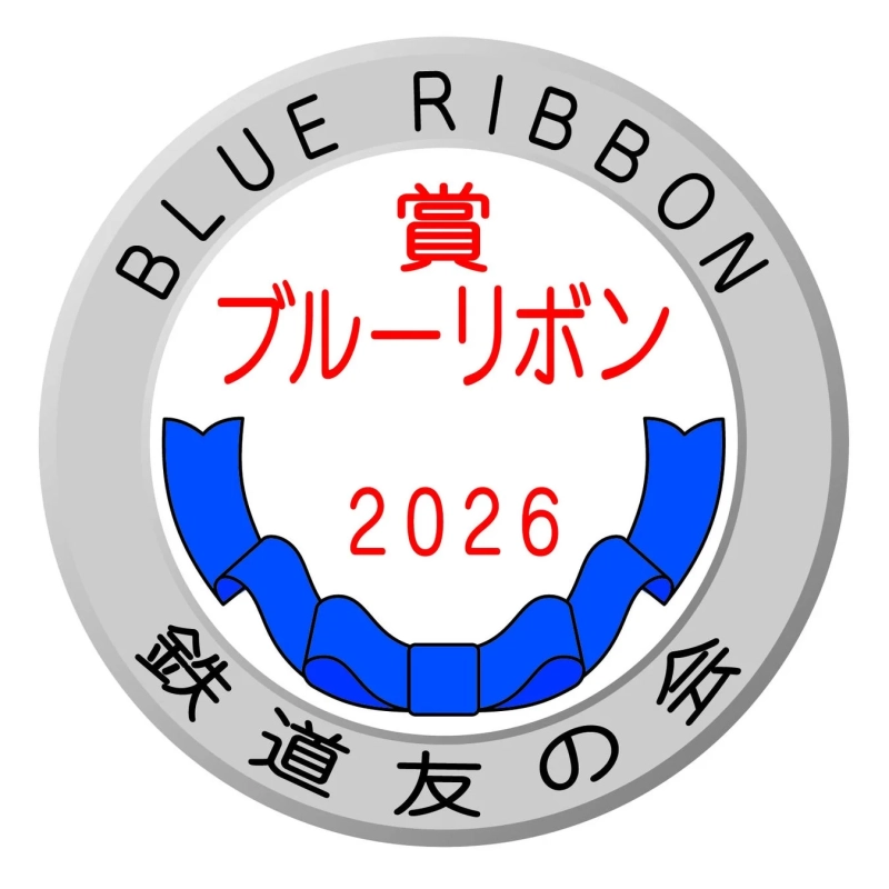 ブルーリボン賞ロゴ