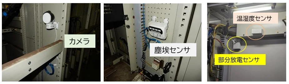 各種センサーとカメラ