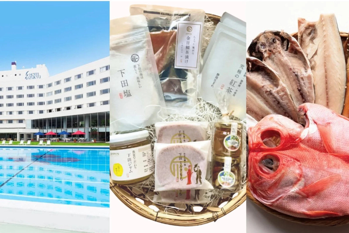 ホテル伊豆急と下田の特産品