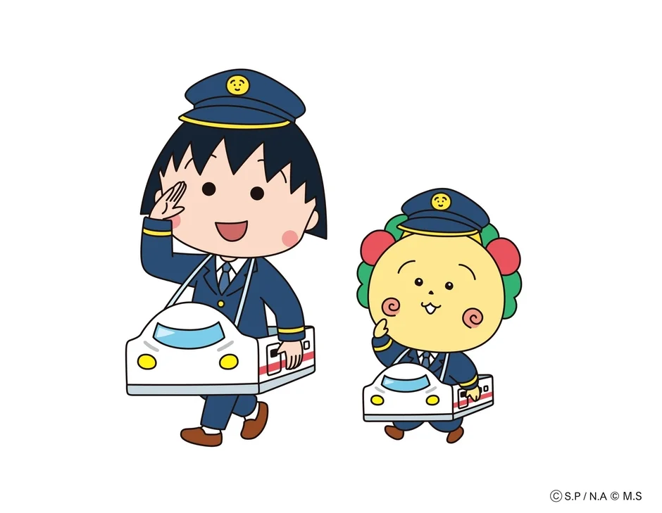 ちびまる子ちゃんとたまちゃんの車掌姿