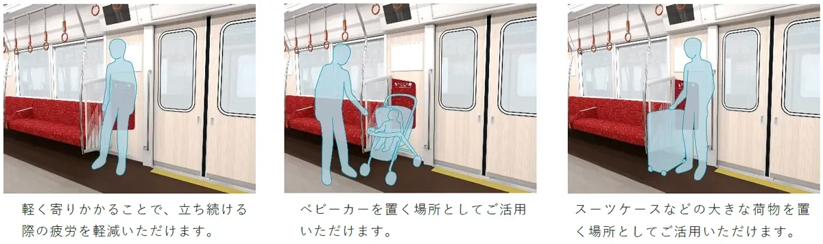 いこいこーな利用イメージ