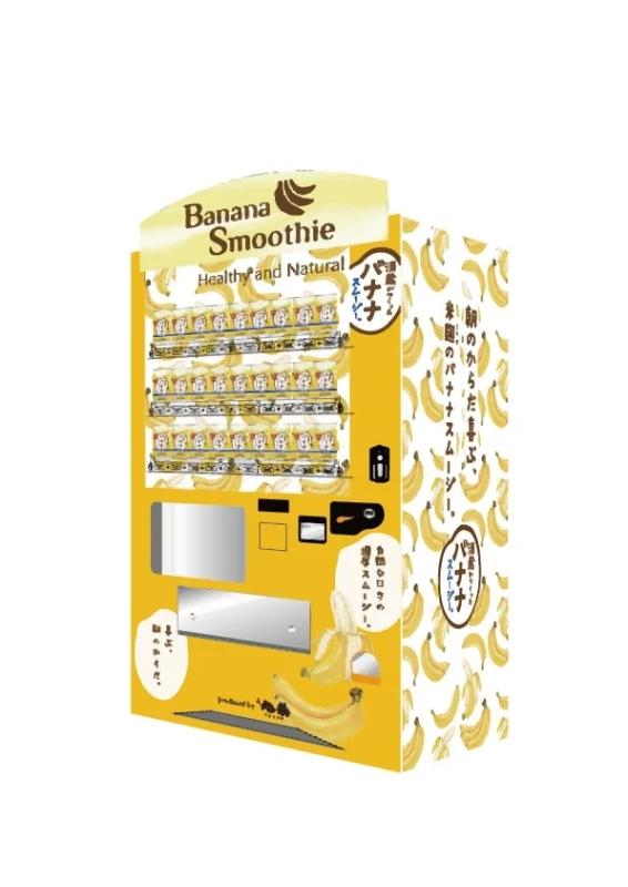 酒蔵がつくったバナナスムージーの自動販売機