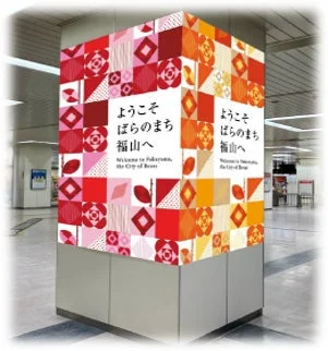駅の柱に施されたばらの装飾