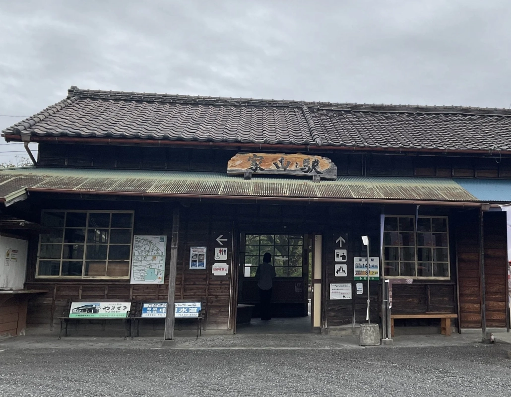 大井川鐵道家山駅