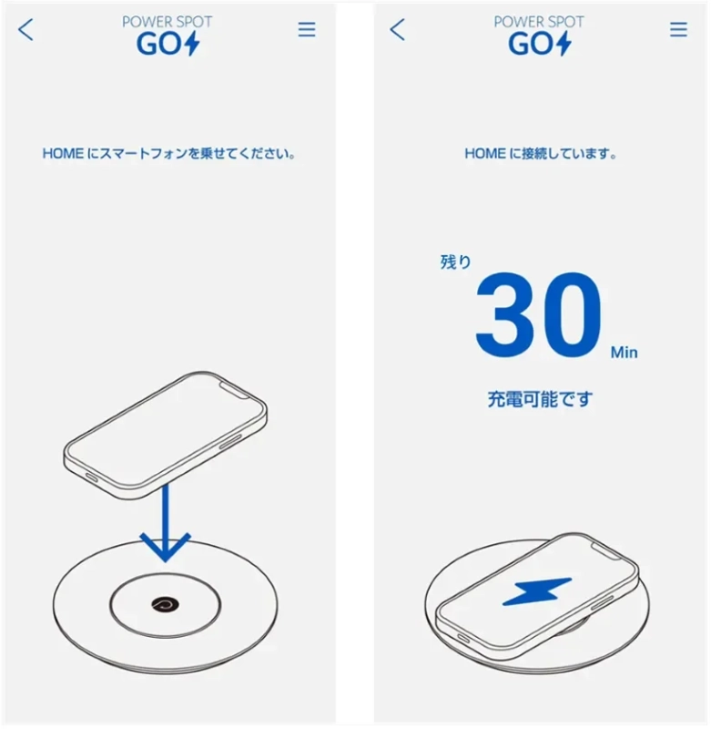 POWER SPOT GOアプリ画面の一部