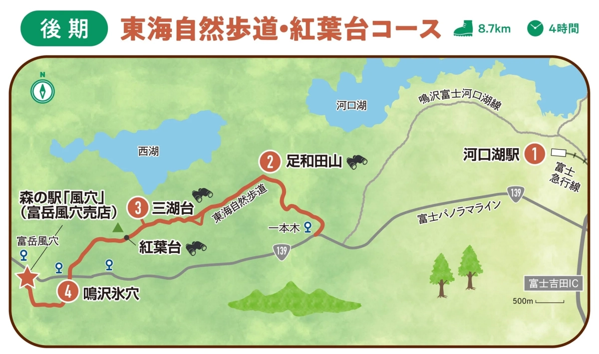 東海自然歩道・紅葉台コースの地図