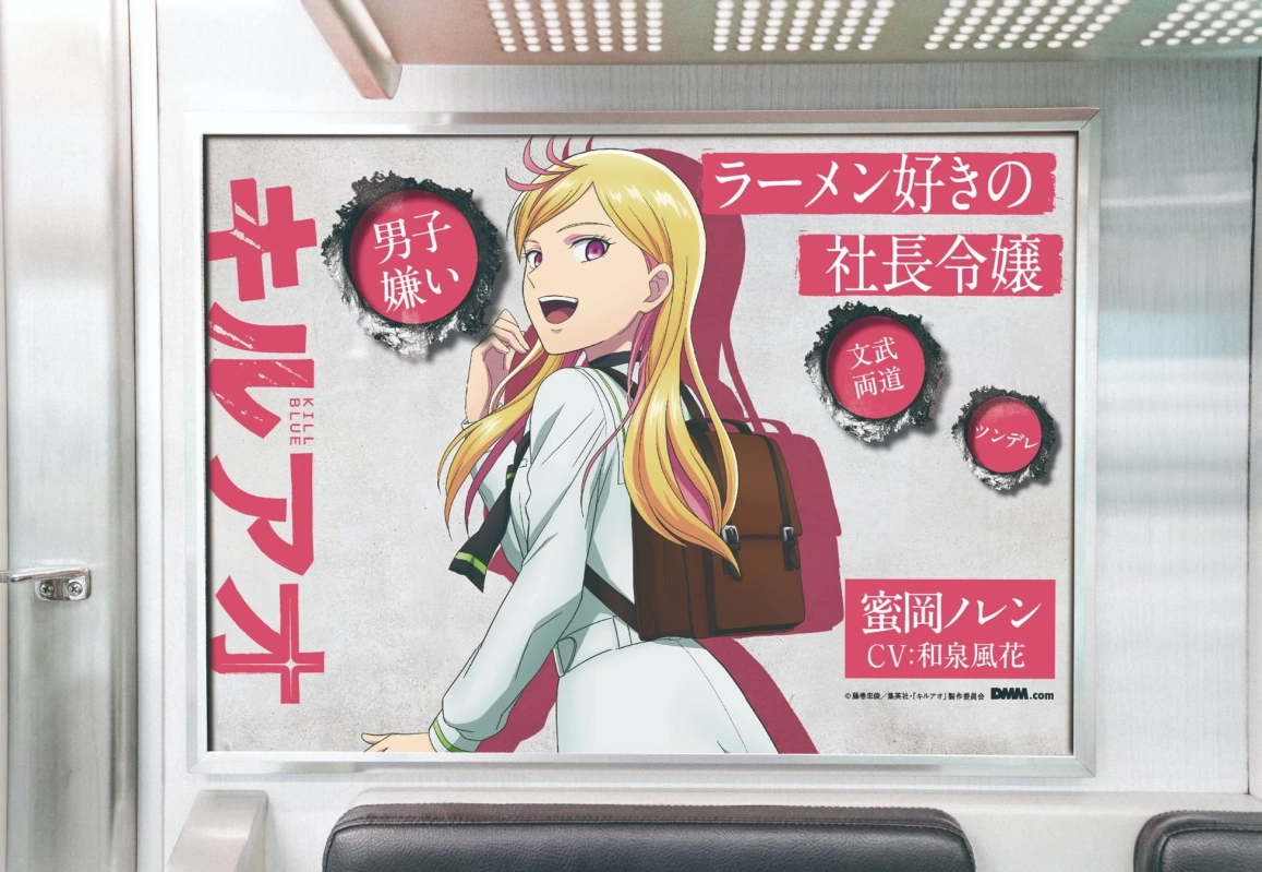 ドア横広告2