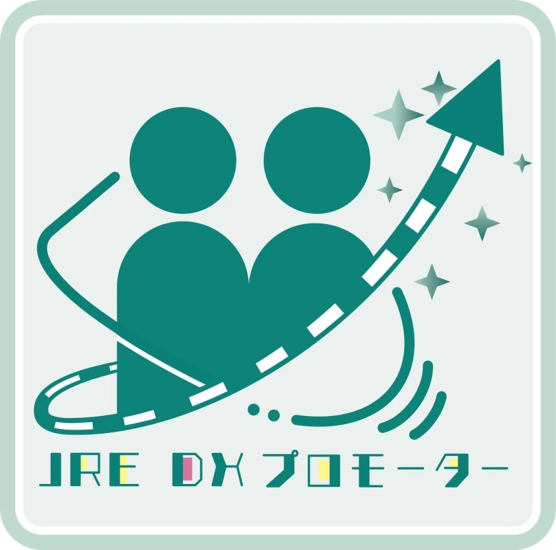 JRE DX プロモーター