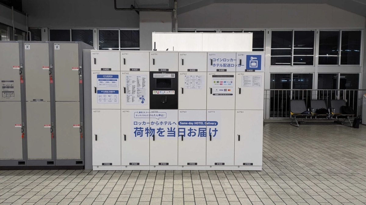コインロッカー,ホテル配送,荷物預かり,駅サービス,当日配送,手荷物,旅行,日本