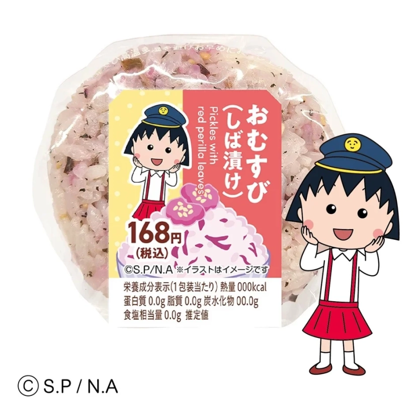 ちびまる子ちゃんおむすび