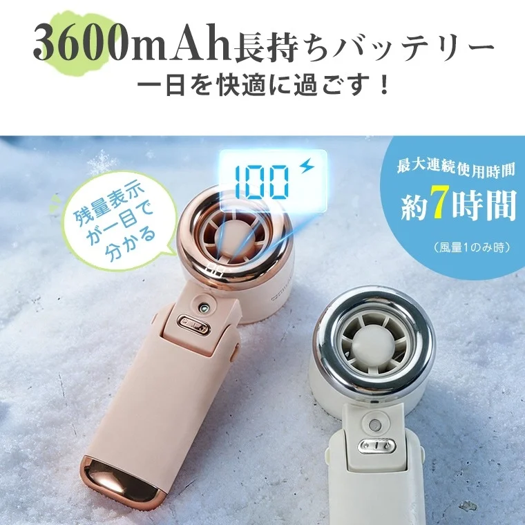長持ちバッテリーと残量表示