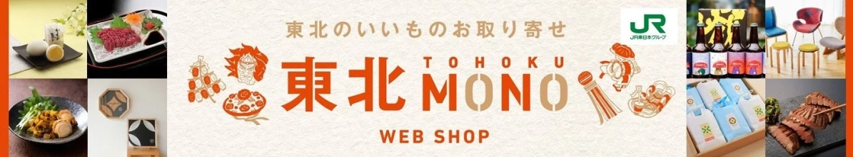 東北MONO WEB SHOPバナー