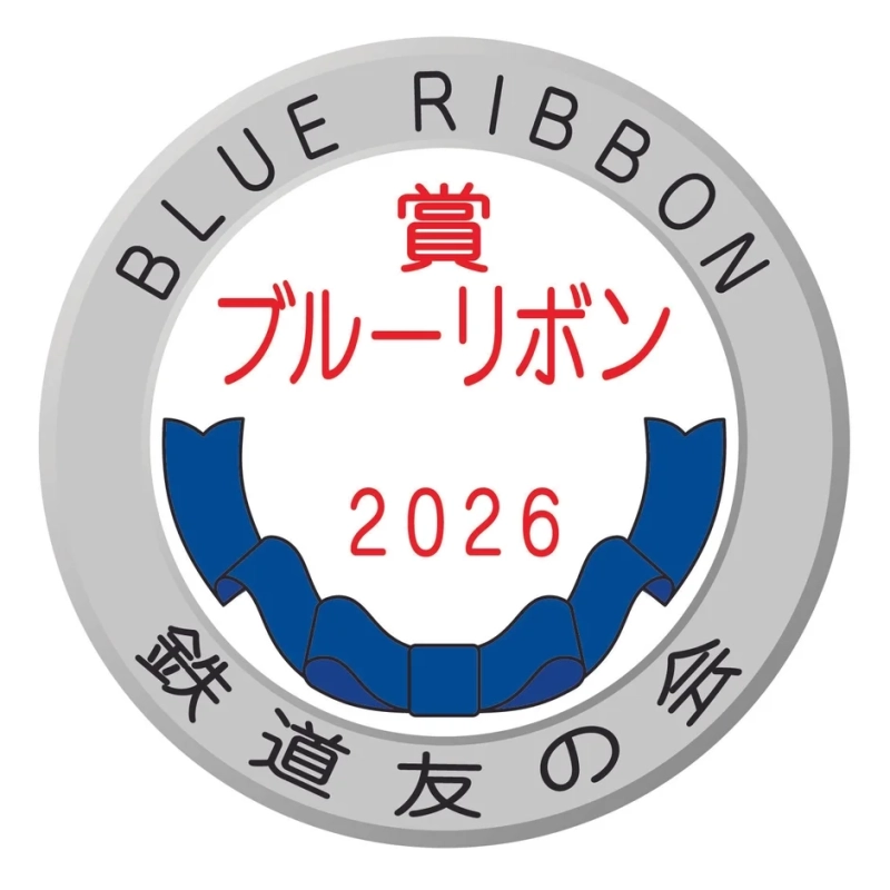 ブルーリボン賞 2026のエンブレム