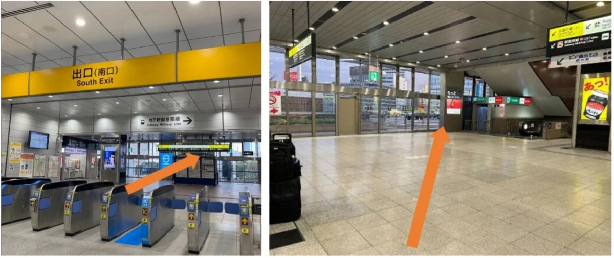 新大阪駅南口改札