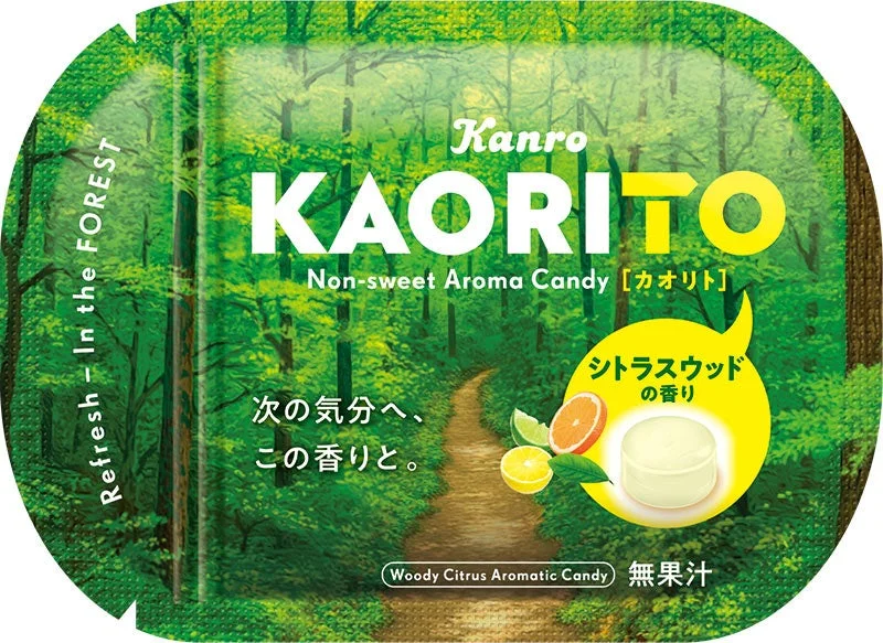 シトラスウッドパッケージ