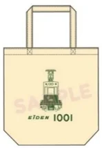 電動貨車デト1000形トートバック