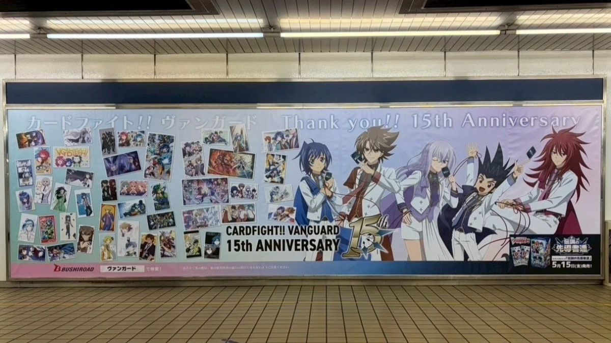駅構内の交通広告
