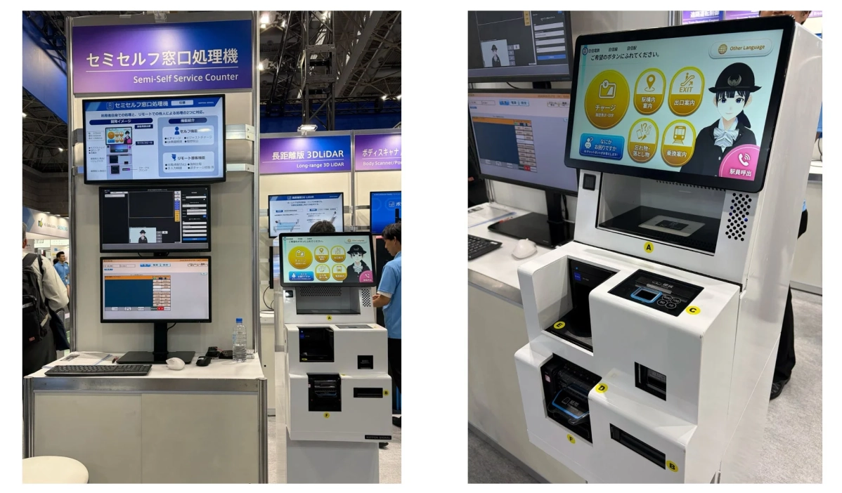 駅などに設置されるセミセルフレジ処理機が展示されています。ICカードへのチャージ、駅構内案内、乗換案内、忘れ物対応などのサービスをタッチパネルで提供し、AIチャットボットや遠隔の駅員によるサポートも可能です。
