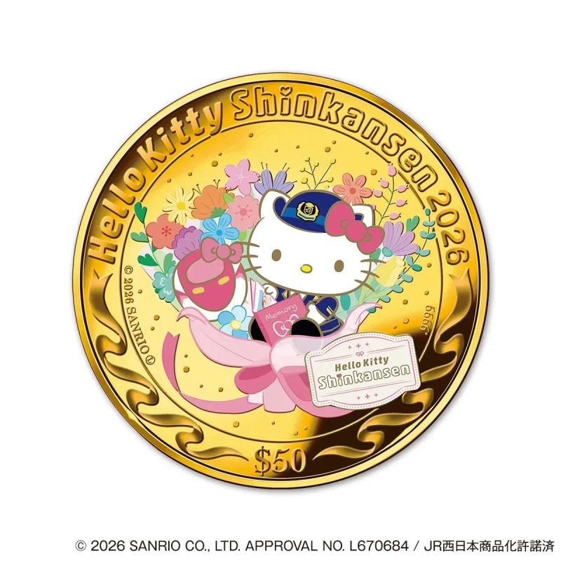 ハローキティ新幹線 記念金貨のデザイン