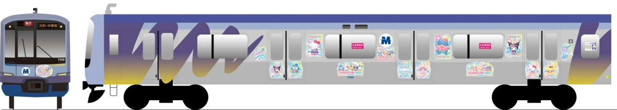 ラッピングトレイン側面