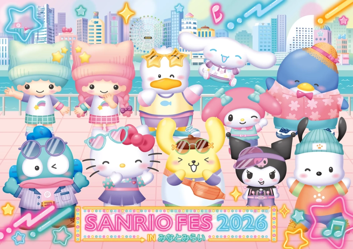 みなとみらい背景のサンリオキャラクター集合イラスト