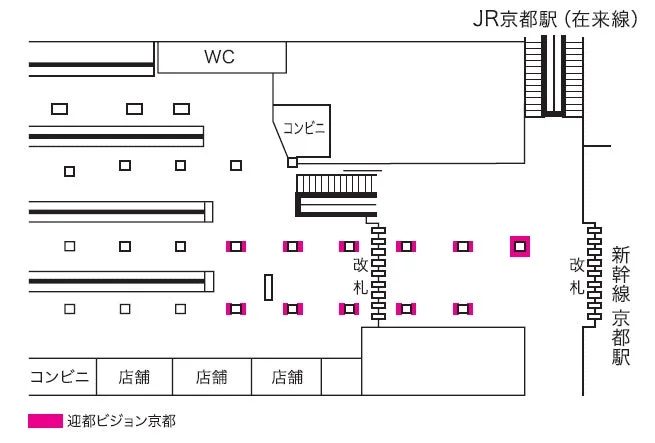 近鉄京都駅配置図と迎都ビジョンの位置