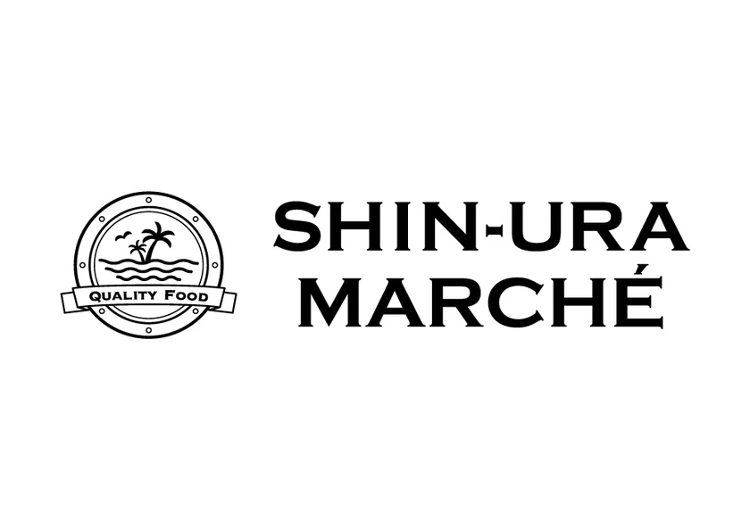SHIN-URA MARCHE ロゴ