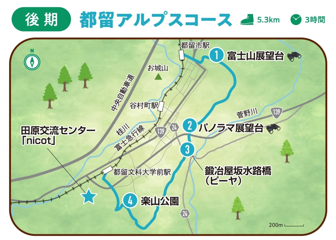 都留アルプスコースの地図