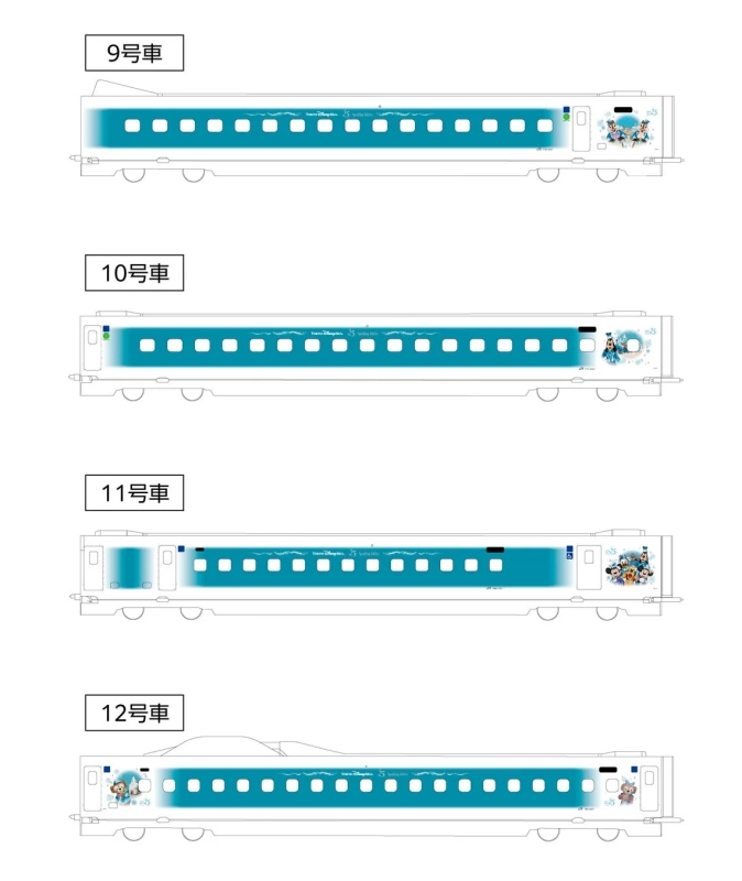 9号車から12号車のデザイン