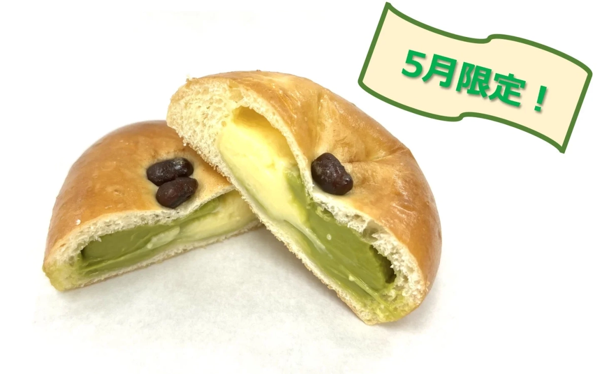 抹茶のクリームパン