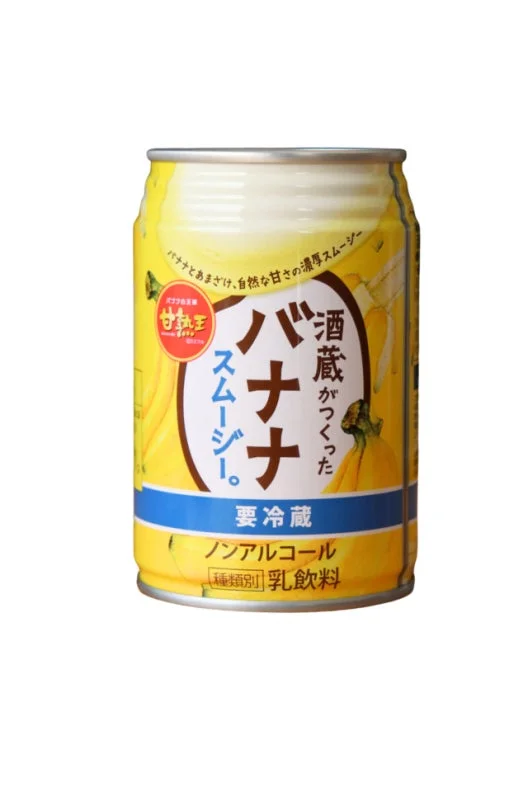 酒蔵がつくったバナナスムージーの商品