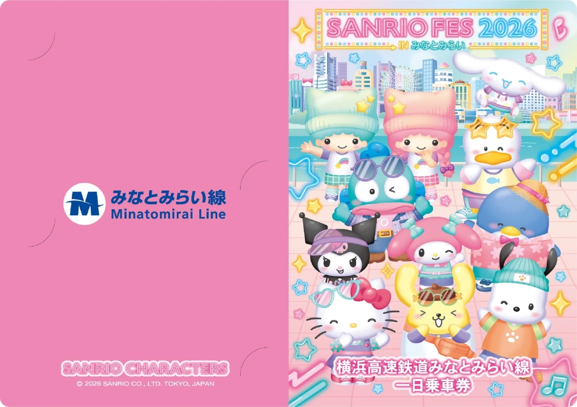 サンリオフェス2026 in みなとみらい告知