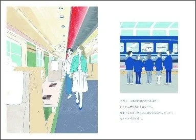 電車内と駅のホームの風景を描いたイラスト。左側は出発前の静かな車内で立つ二人の女性、右側はホームで列車を待つ人々が描かれており、旅の始まりの穏やかな情景が表現されている。