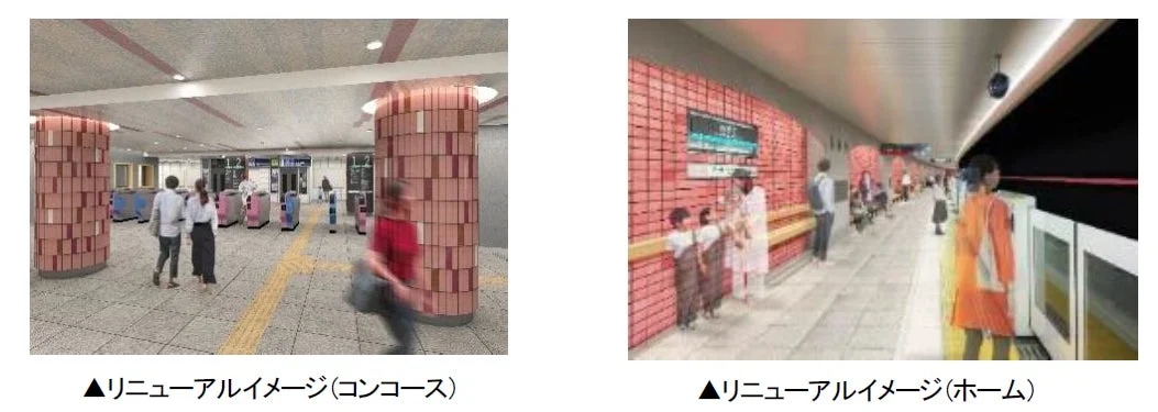 桜新町駅リニューアルイメージ