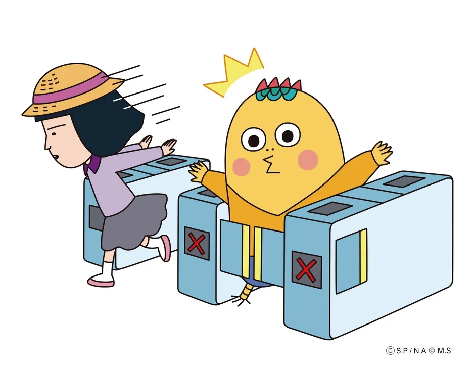 改札のイラスト